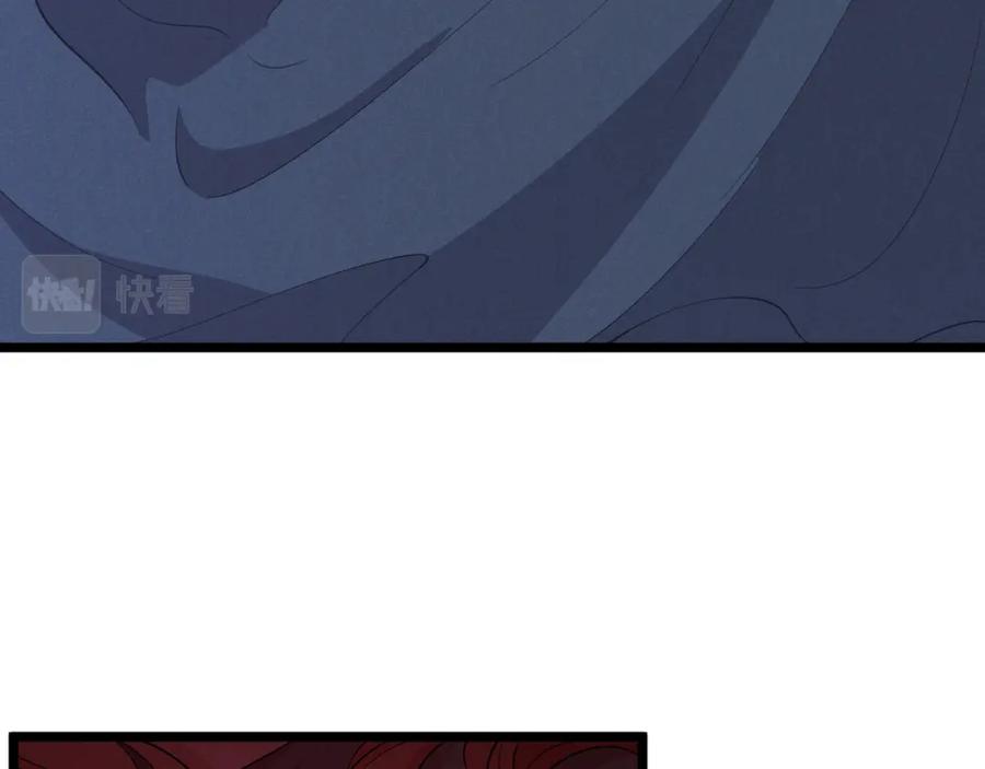 大唐：武神聊天群 第37话 侍寝 第44页