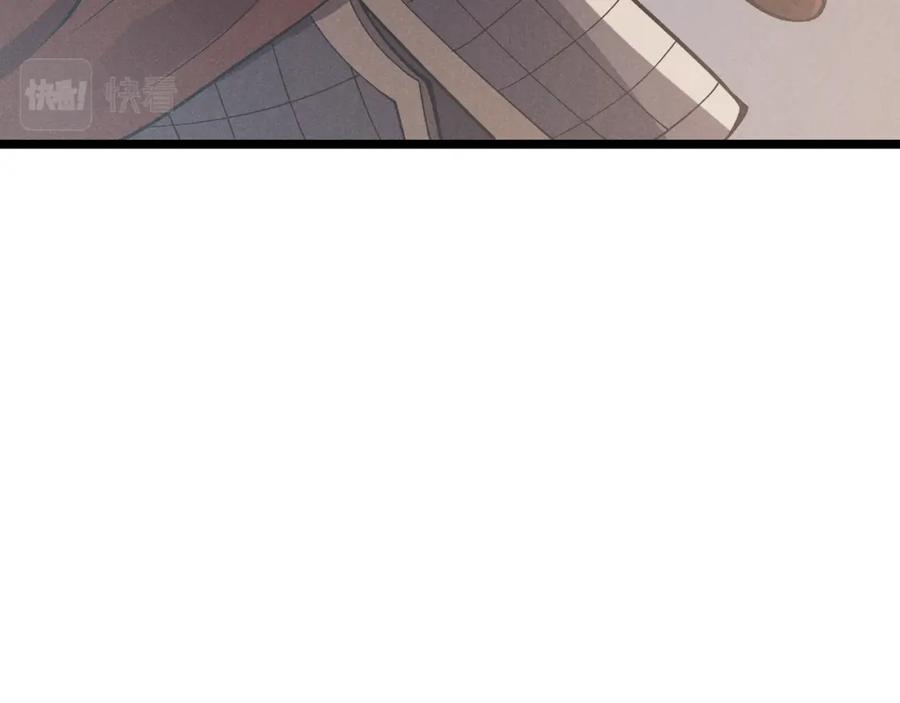大唐：武神聊天群 第37话 侍寝 第107页
