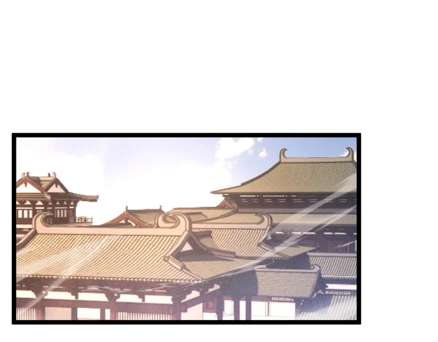 大唐：武神聊天群 第38话 任务奖励 第120页