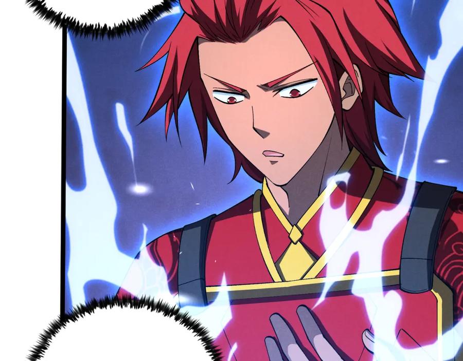 大唐：武神聊天群 第38话 任务奖励 第46页