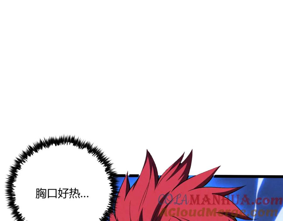 大唐：武神聊天群 第38话 任务奖励 第45页