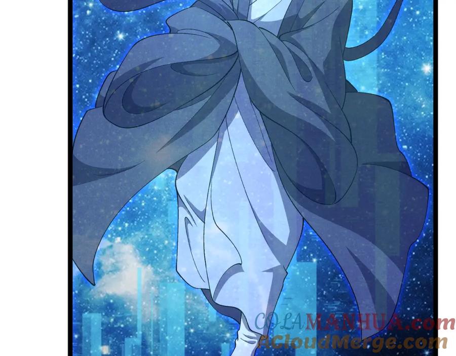 大唐：武神聊天群 第38话 任务奖励 第57页