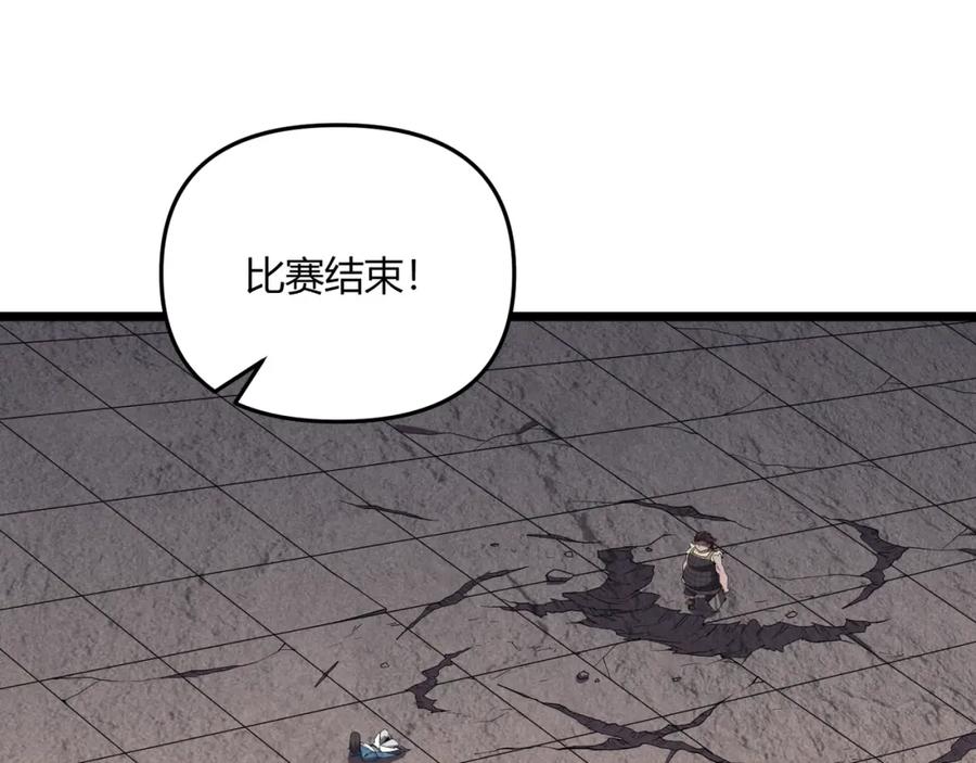 大唐：武神聊天群 第3话 初露锋芒 第46页