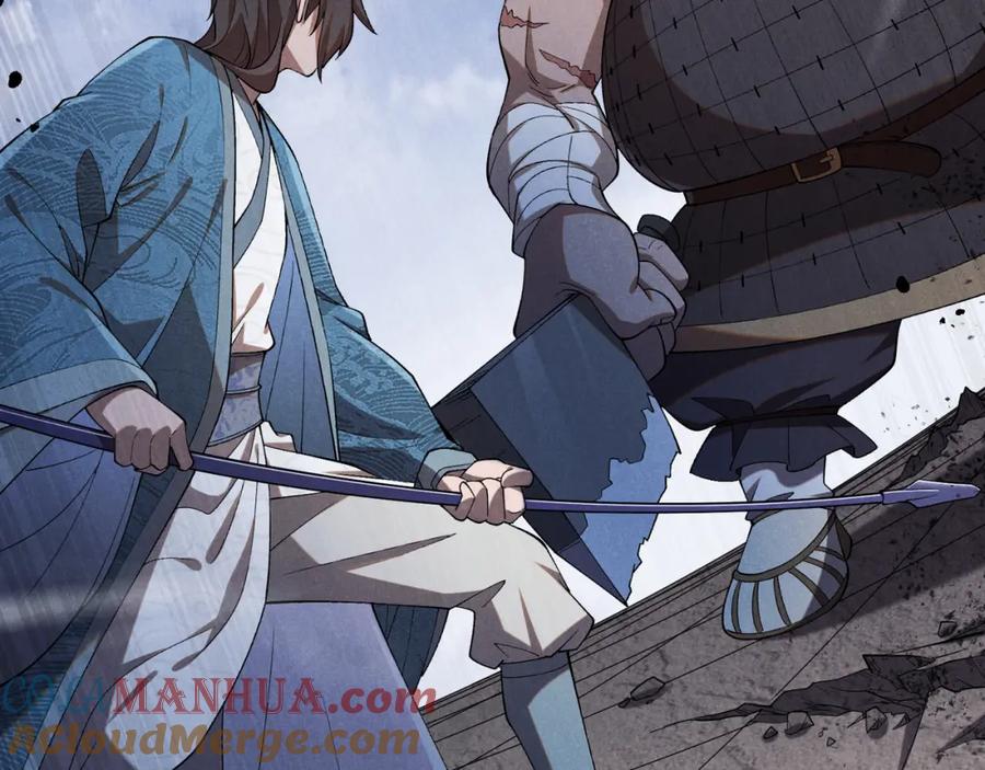 大唐：武神聊天群 第3话 初露锋芒 第5页