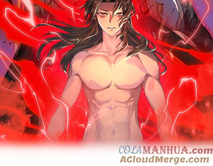大唐：武神聊天群 第3话 初露锋芒 第57页