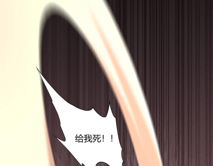 大唐：武神聊天群 第3话 初露锋芒 第20页