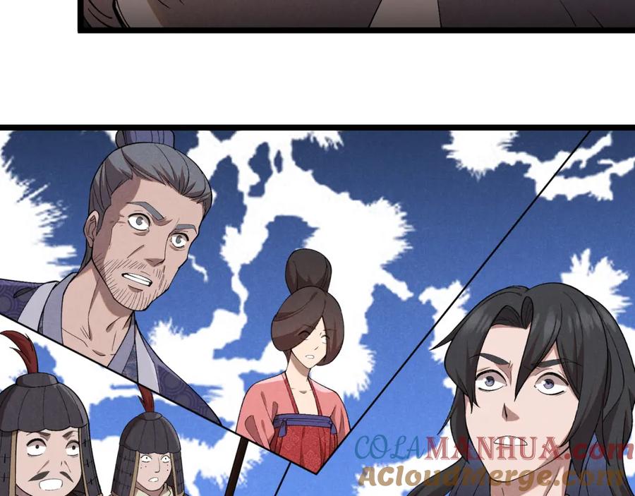 大唐：武神聊天群 第3话 初露锋芒 第49页