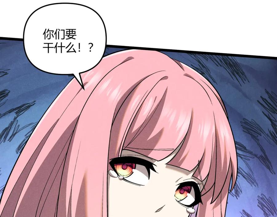 大唐：武神聊天群 第3话 初露锋芒 第106页