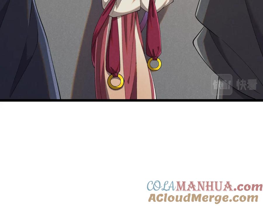 大唐：武神聊天群 第3话 初露锋芒 第105页