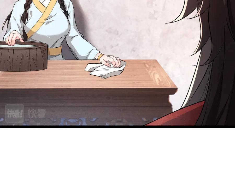 大唐：武神聊天群 第39话 拒之门外 第68页