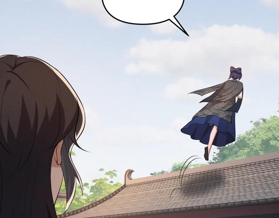 大唐：武神聊天群 第39话 拒之门外 第112页