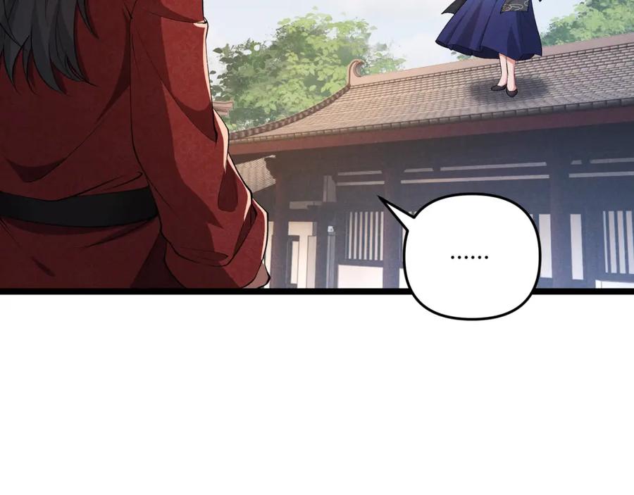 大唐：武神聊天群 第39话 拒之门外 第106页