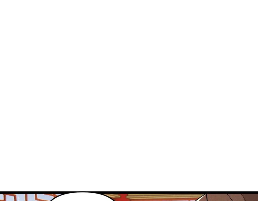 大唐：武神聊天群 第39话 拒之门外 第20页