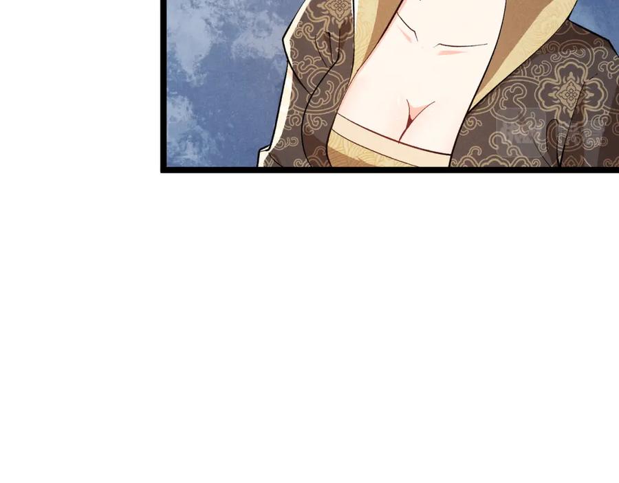 大唐：武神聊天群 第39话 拒之门外 第40页