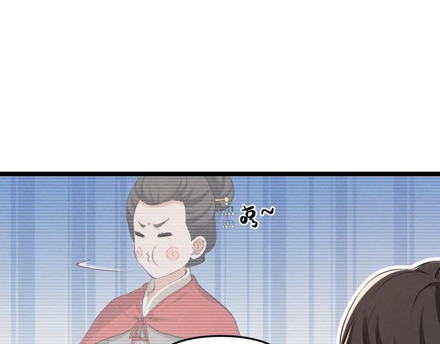 大唐：武神聊天群 第39话 拒之门外 第127页
