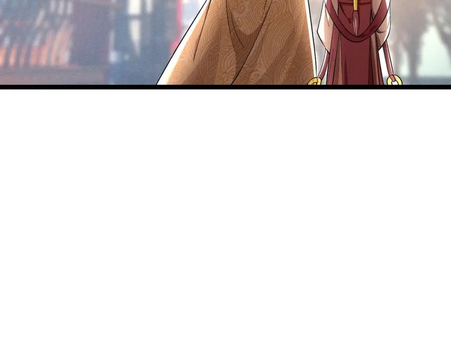 大唐：武神聊天群 第39话 拒之门外 第60页
