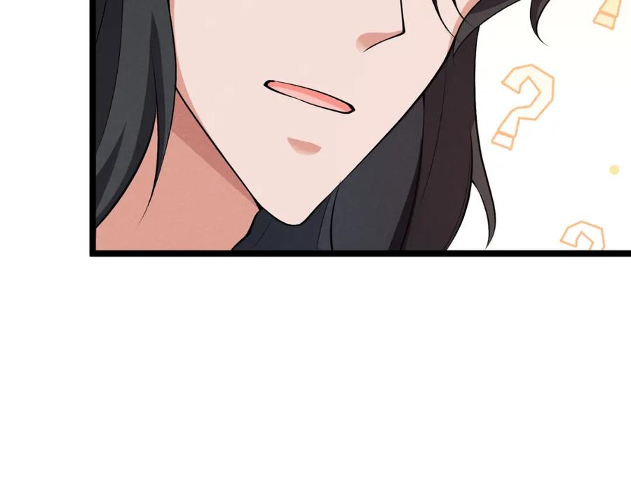 大唐：武神聊天群 第39话 拒之门外 第126页