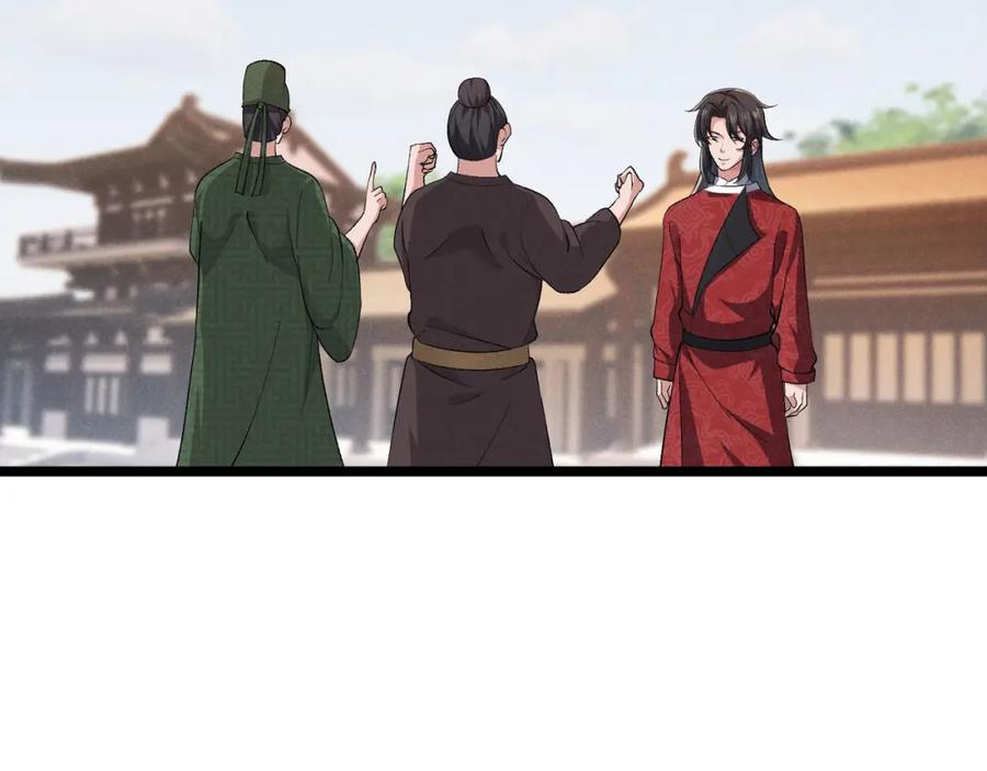 大唐：武神聊天群 第40话 不成器的家伙 第11页