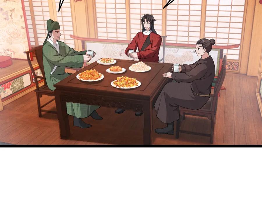大唐：武神聊天群 第40话 不成器的家伙 第42页