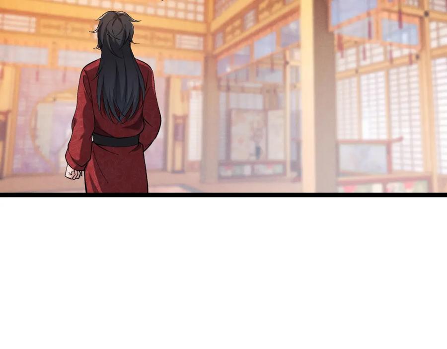 大唐：武神聊天群 第40话 不成器的家伙 第110页