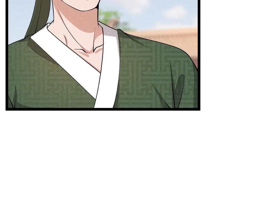 大唐：武神聊天群 第40话 不成器的家伙 第18页