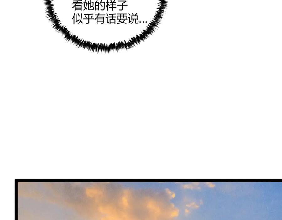 大唐：武神聊天群 第41话 蹊跷 第50页
