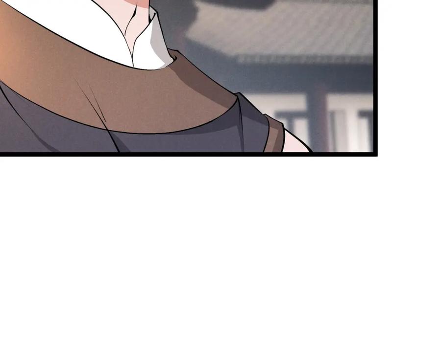 大唐：武神聊天群 第41话 蹊跷 第107页