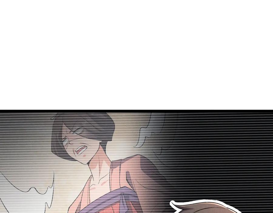 大唐：武神聊天群 第41话 蹊跷 第46页