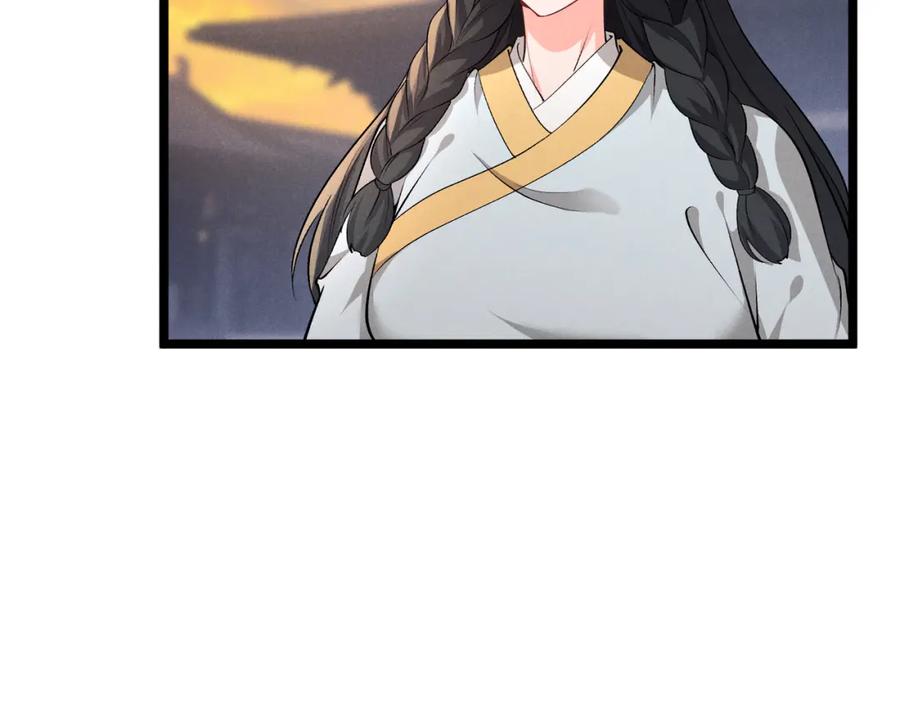 大唐：武神聊天群 第41话 蹊跷 第70页
