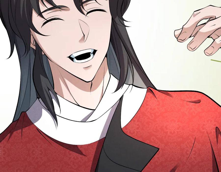 大唐：武神聊天群 第41话 蹊跷 第67页