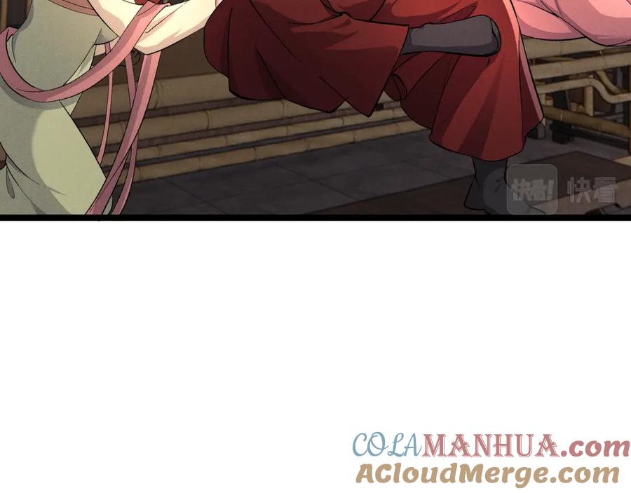 大唐：武神聊天群 第41话 蹊跷 第9页