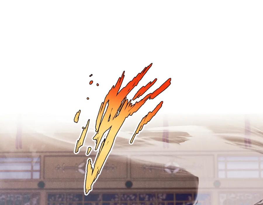 大唐：武神聊天群 第42话 交易 第32页