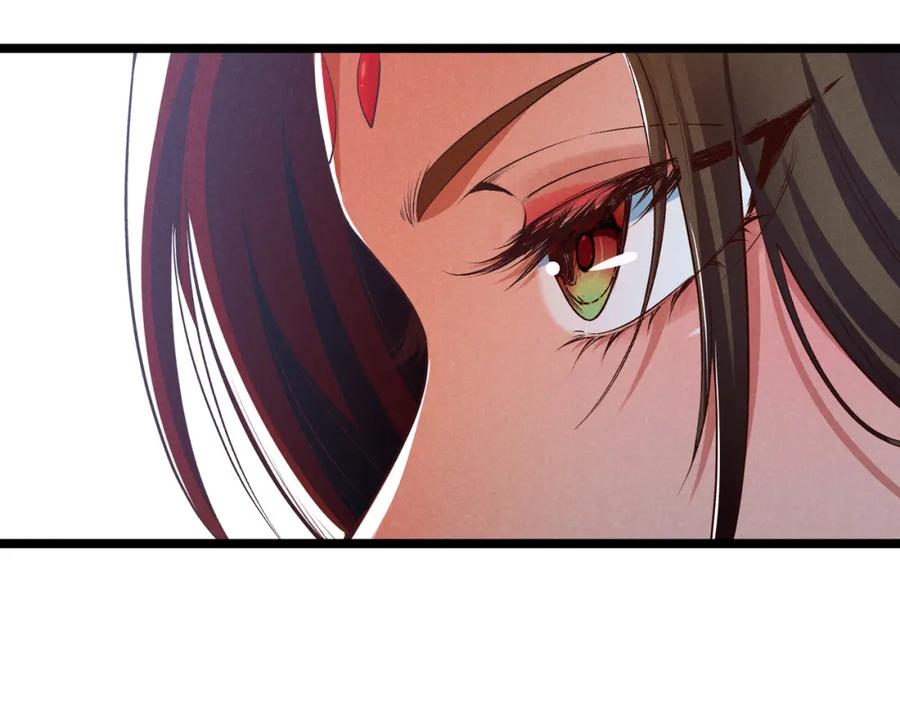 大唐：武神聊天群 第42话 交易 第31页