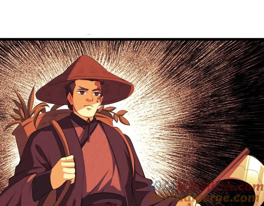 大唐：武神聊天群 第42话 交易 第49页