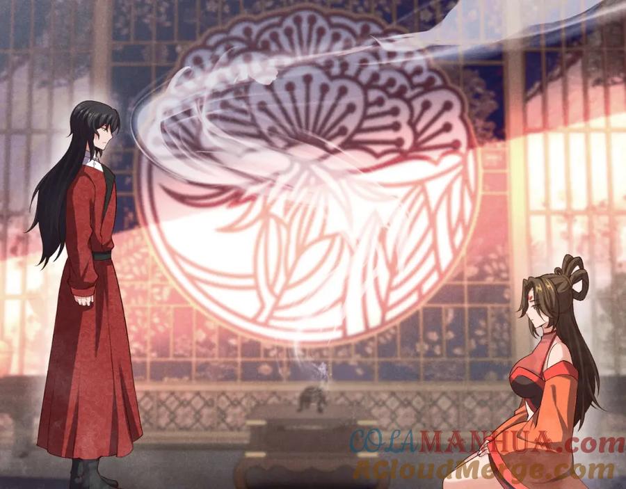 大唐：武神聊天群 第42话 交易 第33页
