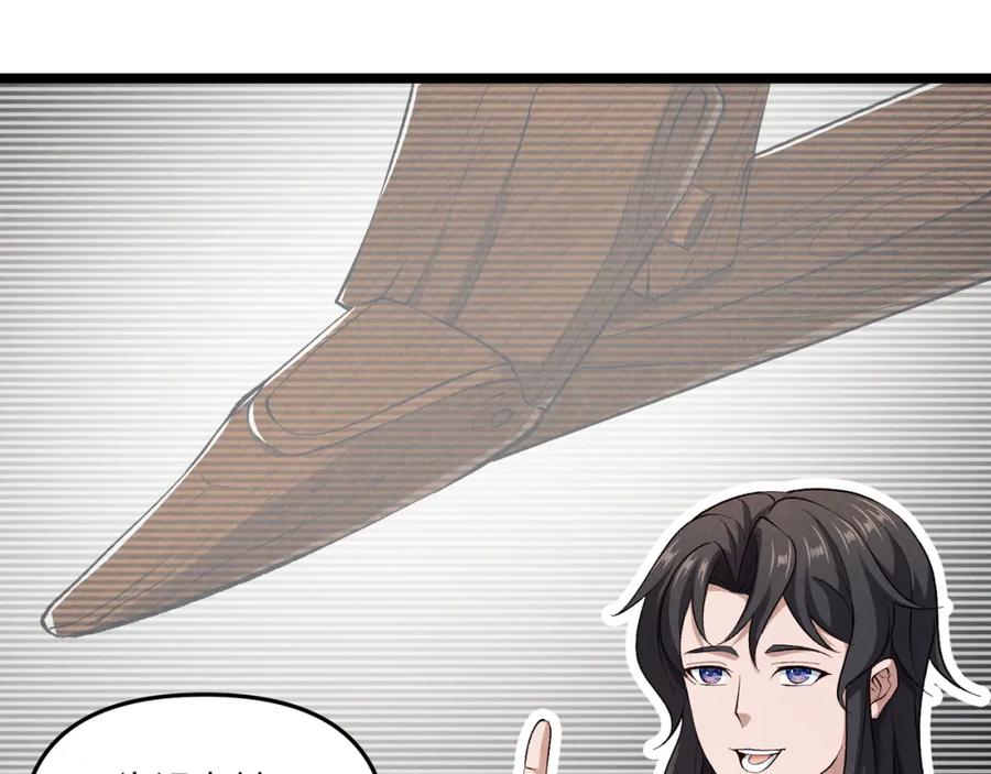 大唐：武神聊天群 第43话 雪玉 第47页