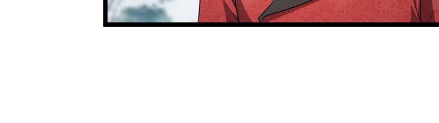 大唐：武神聊天群 第43话 雪玉 第114页