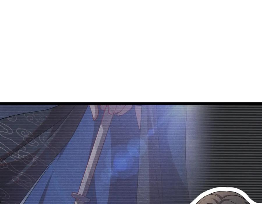 大唐：武神聊天群 第43话 雪玉 第74页