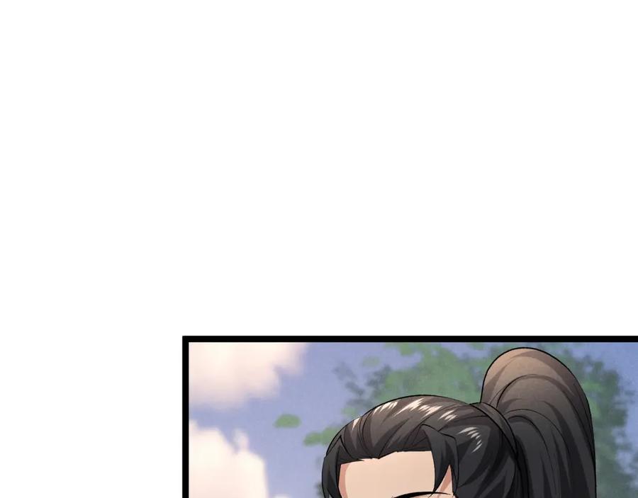 大唐：武神聊天群 第43话 雪玉 第96页