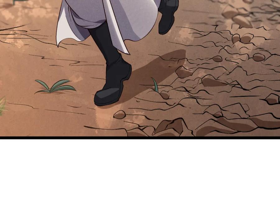 大唐：武神聊天群 第43话 雪玉 第44页