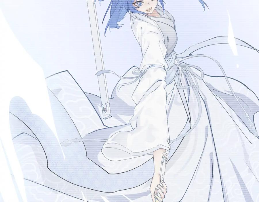 大唐：武神聊天群 第43话 雪玉 第71页