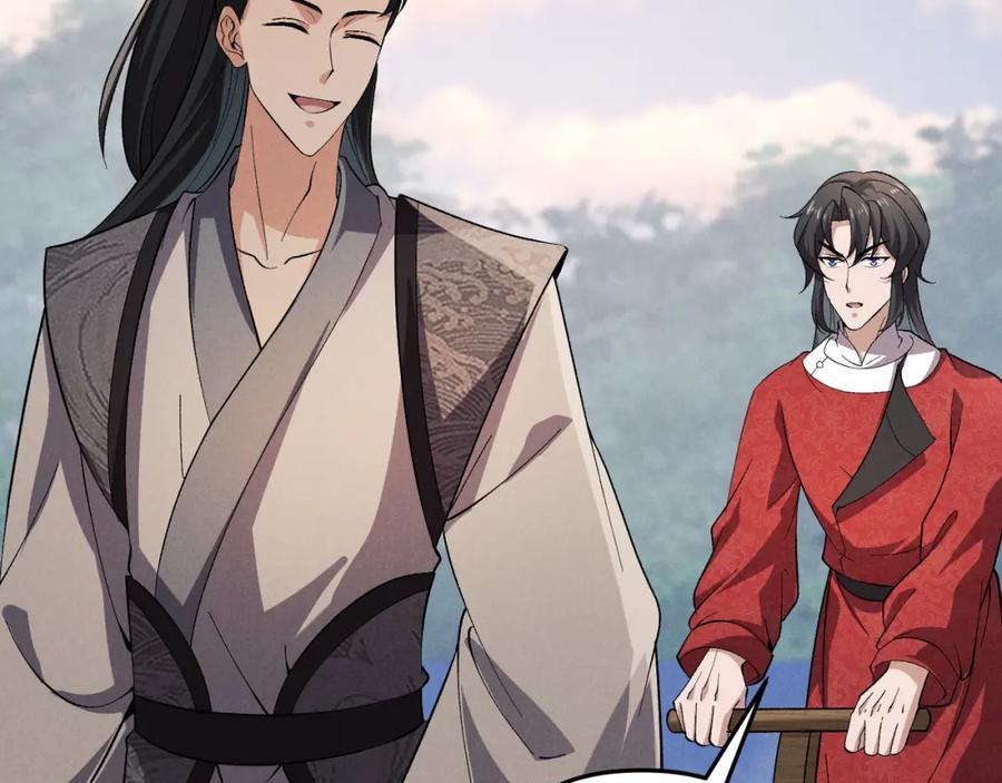 大唐：武神聊天群 第43话 雪玉 第123页