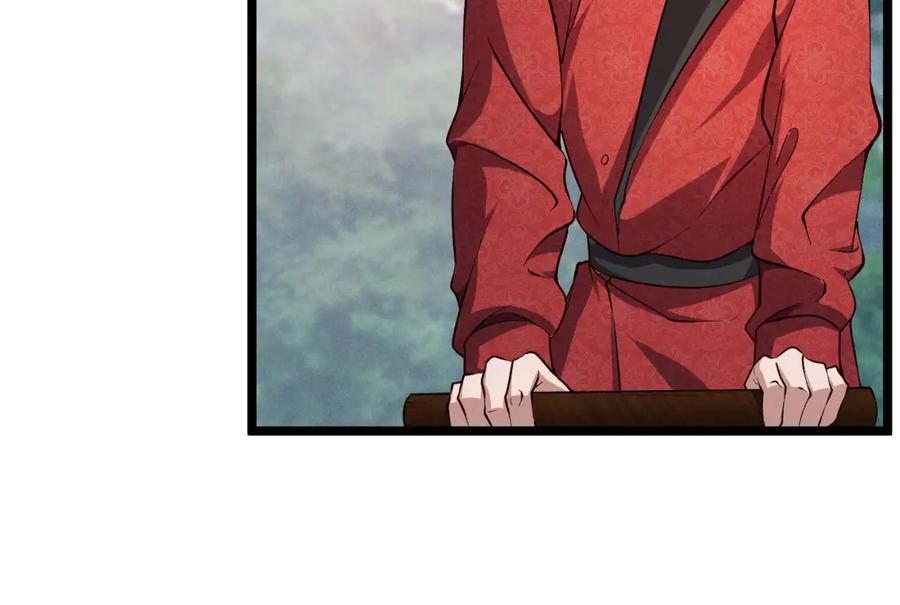 大唐：武神聊天群 第43话 雪玉 第52页