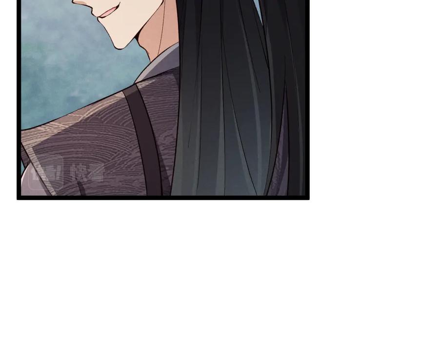 大唐：武神聊天群 第43话 雪玉 第50页
