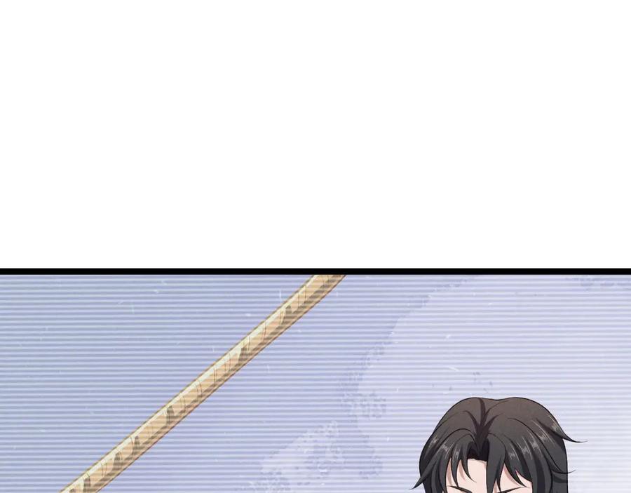 大唐：武神聊天群 第43话 雪玉 第56页