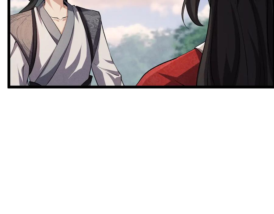 大唐：武神聊天群 第43话 雪玉 第91页