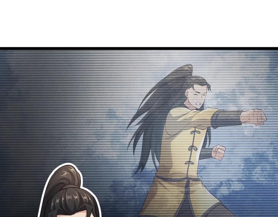 大唐：武神聊天群 第43话 雪玉 第58页