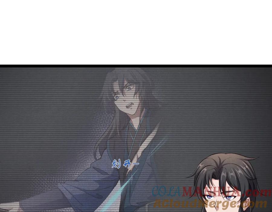 大唐：武神聊天群 第43话 雪玉 第53页