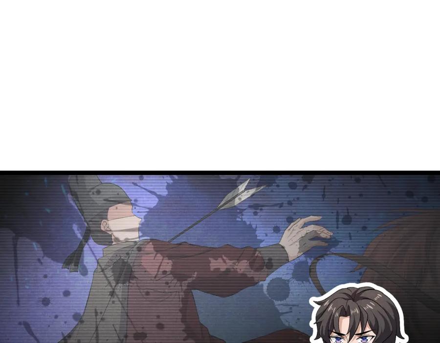 大唐：武神聊天群 第43话 雪玉 第104页