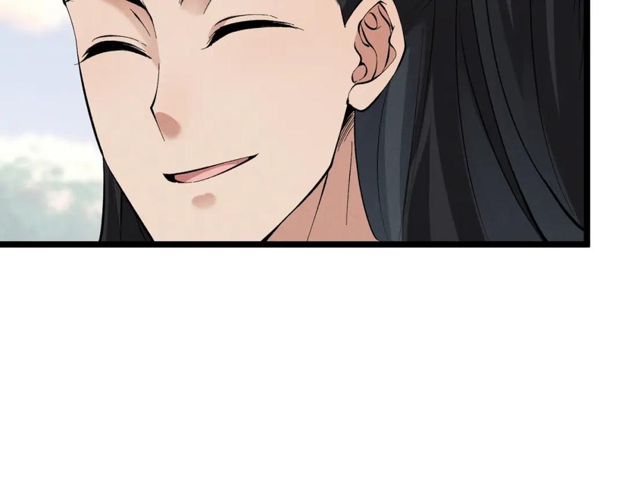 大唐：武神聊天群 第43话 雪玉 第79页